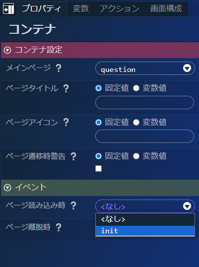 ../../../_images/screen_test_select_init.png