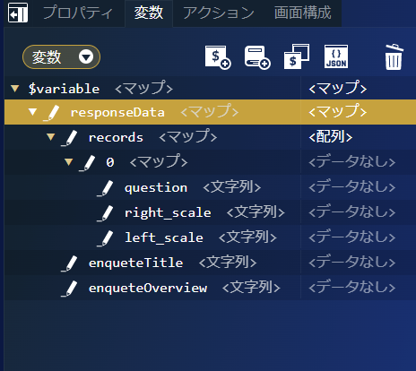 ../../../_images/screen_variables3.png