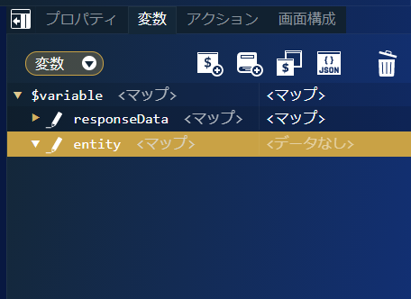 ../../../_images/screen_variables4.png