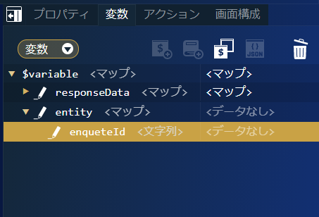 ../../../_images/screen_variables5.png
