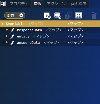 ../../../_images/screen_variables6.png