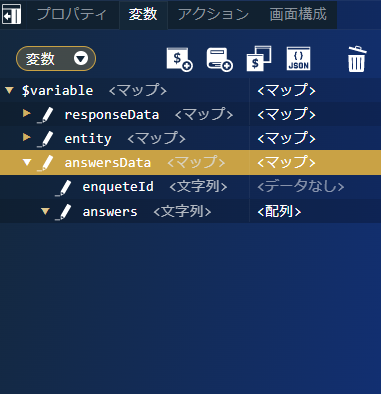 ../../../_images/screen_variables7.png