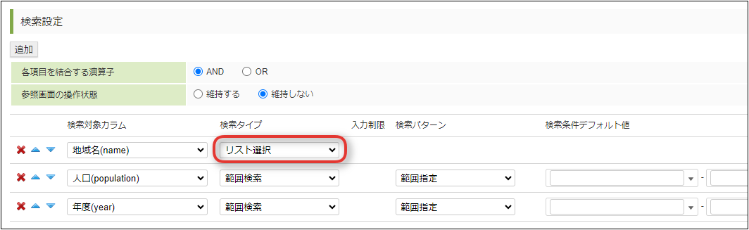 ../../_images/basic_guide_2_7_10.png