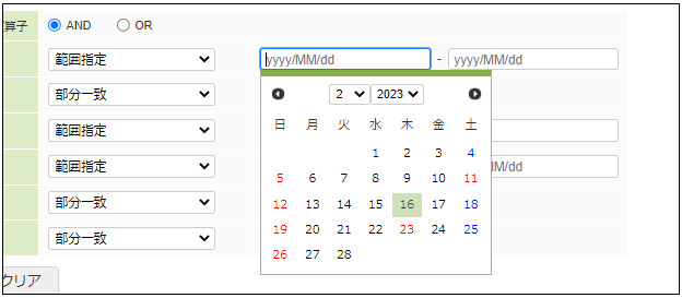 ../../_images/basic_guide_2_7_11.png