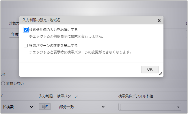 ../../_images/basic_guide_2_7_12.png