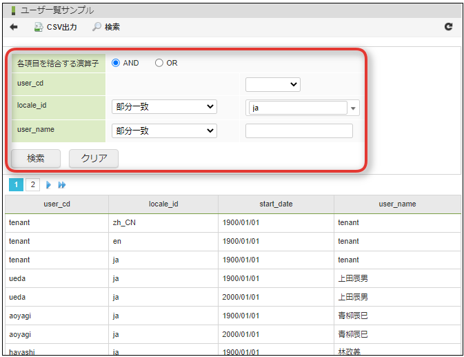 ../../_images/basic_guide_2_7_2.png