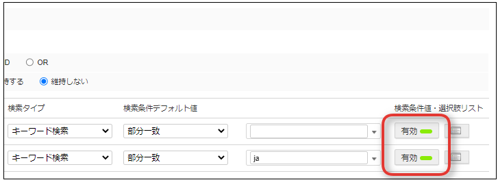 ../../_images/basic_guide_2_7_4.png