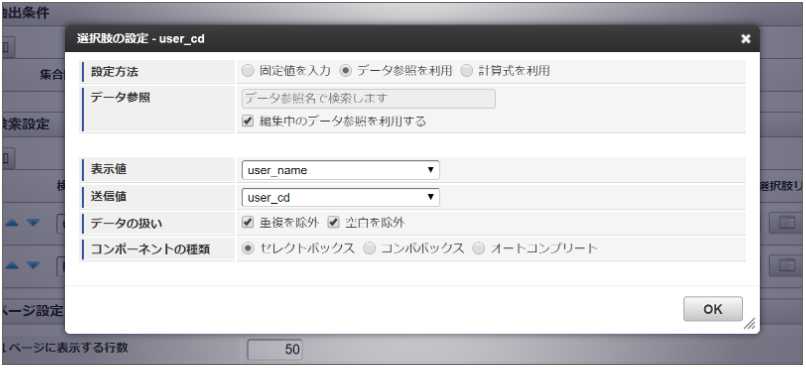 ../../_images/basic_guide_2_7_5.png