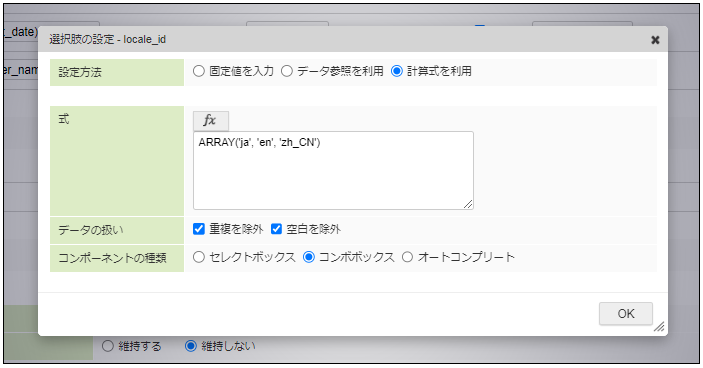 ../../_images/basic_guide_2_7_6.png