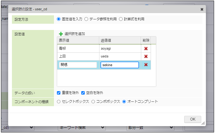 ../../_images/basic_guide_2_7_7.png