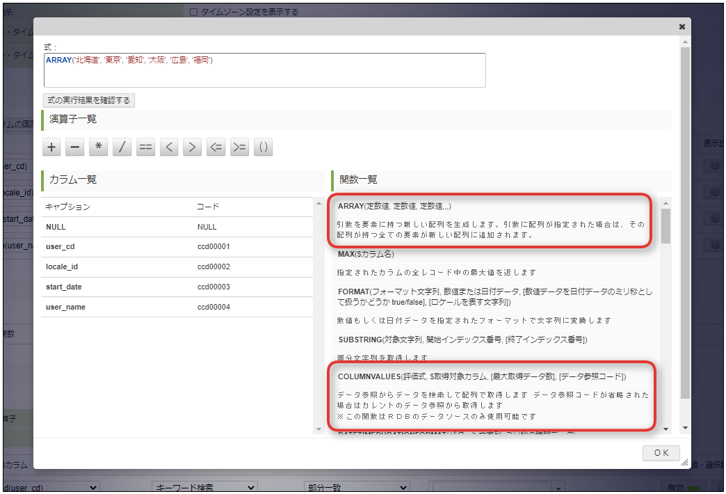 ../../_images/basic_guide_2_7_8.png
