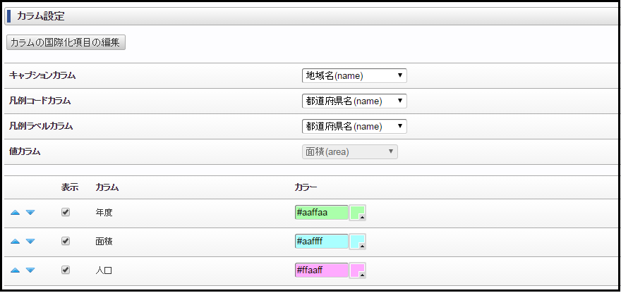 ../../_images/basic_guide_3_2.png