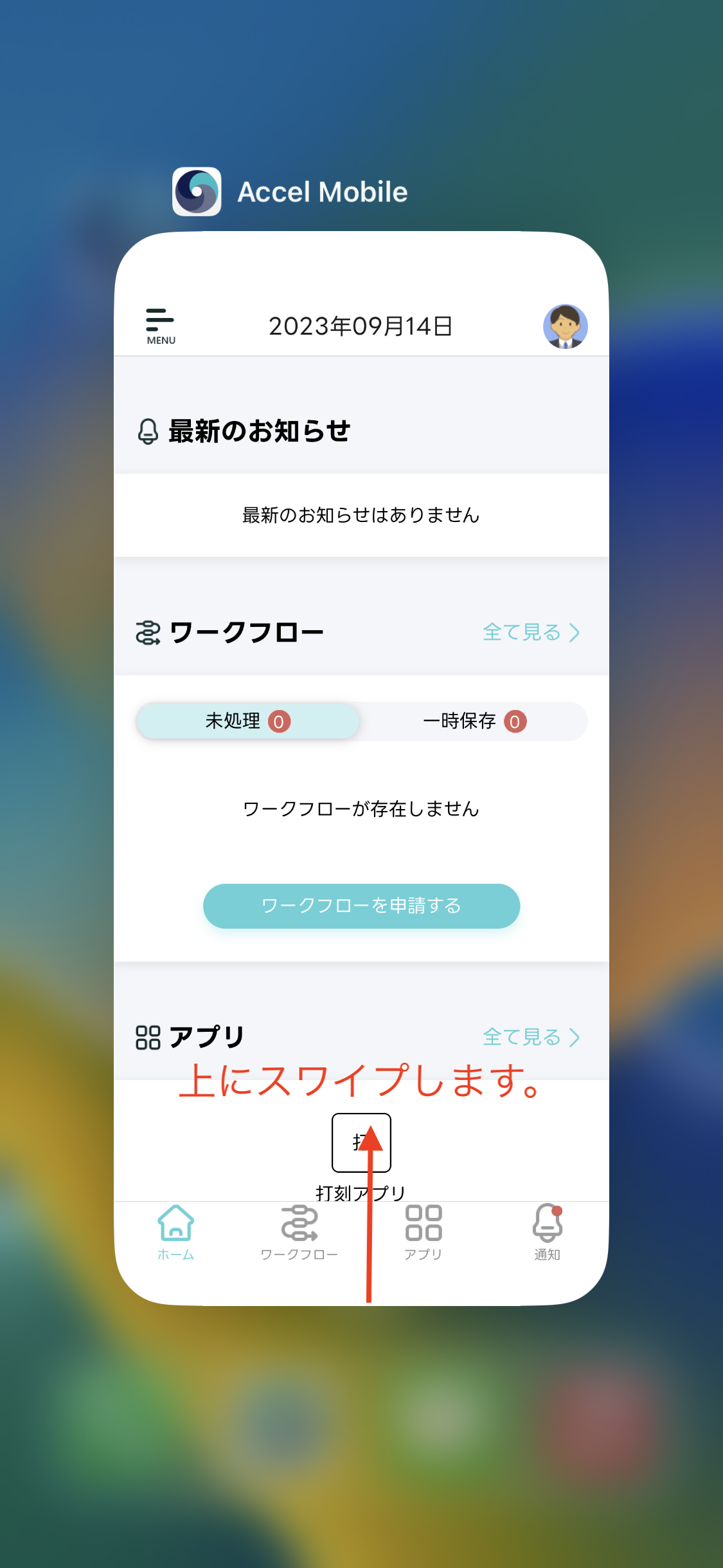 ../../_images/portal_ota_update_3.png