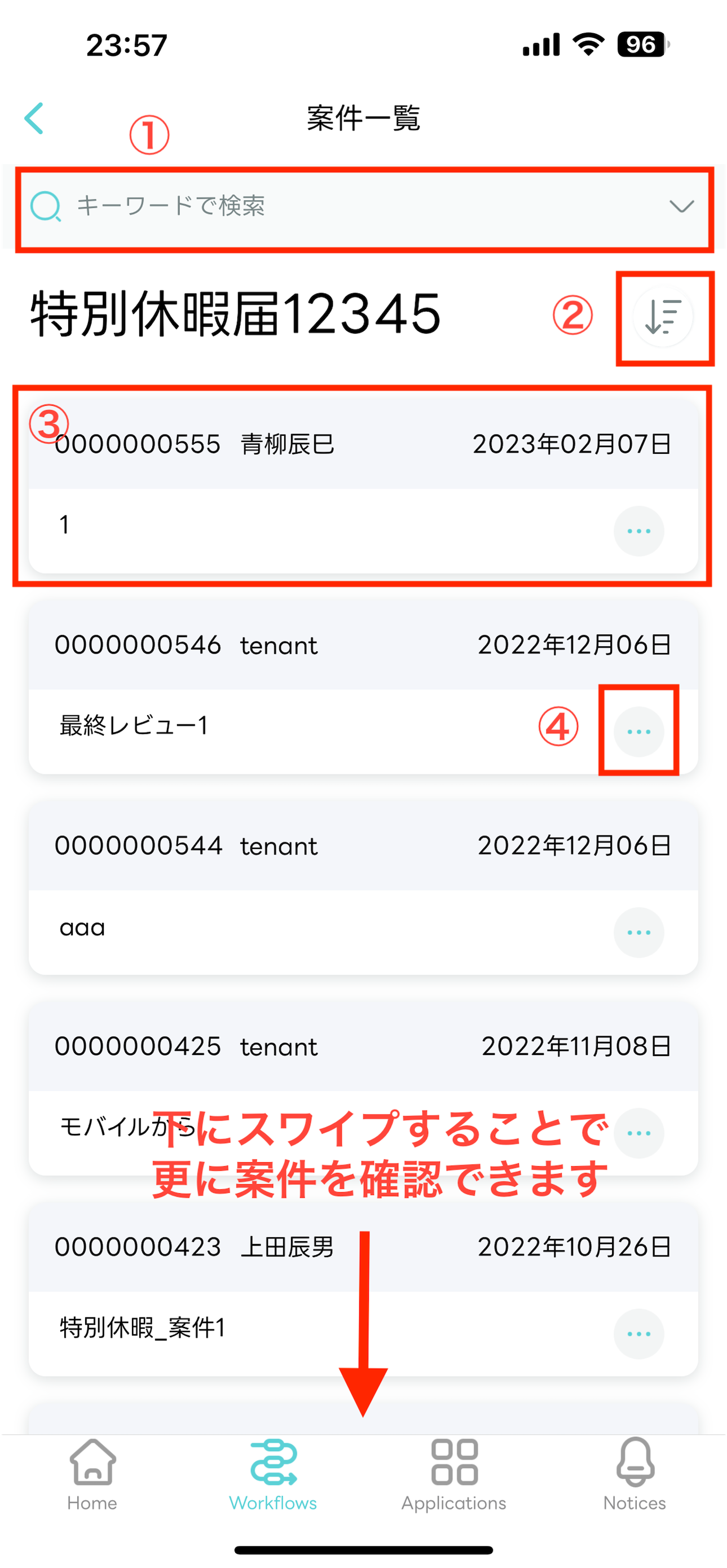 ../../_images/workflow_1_2.png