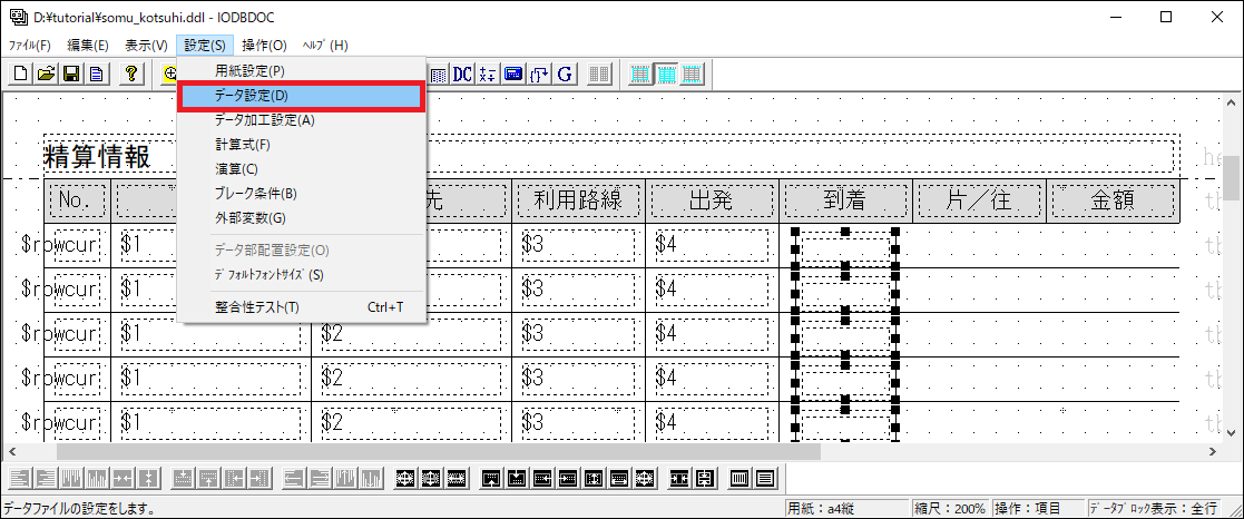 ../../../../_images/iodbdoc_create_layout_col_edit_1.png