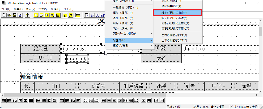 ../../../../_images/iodbdoc_create_layout_global_adjust_2.png