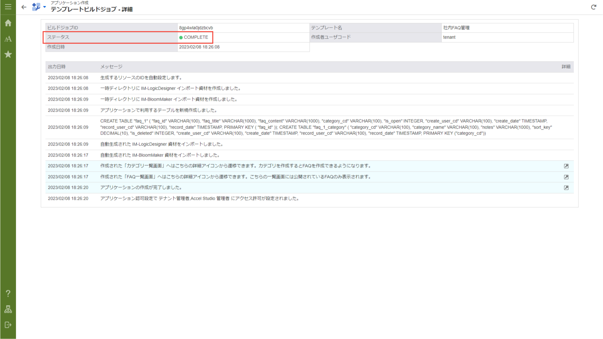 ../../../_images/faq_management_05.png