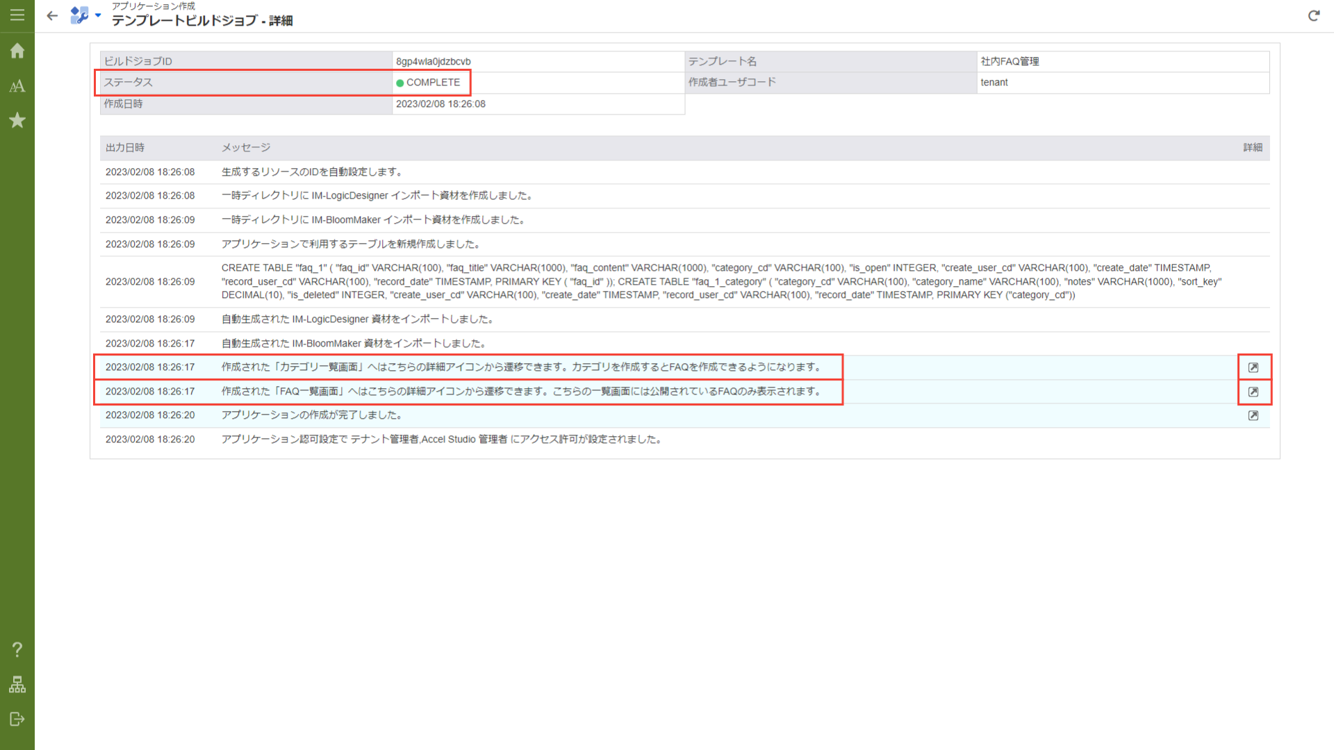 ../../../_images/faq_management_06.png