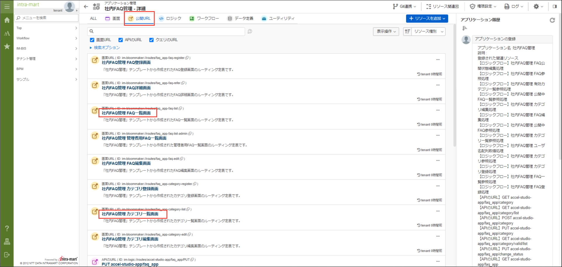 ../../../_images/faq_management_07.png