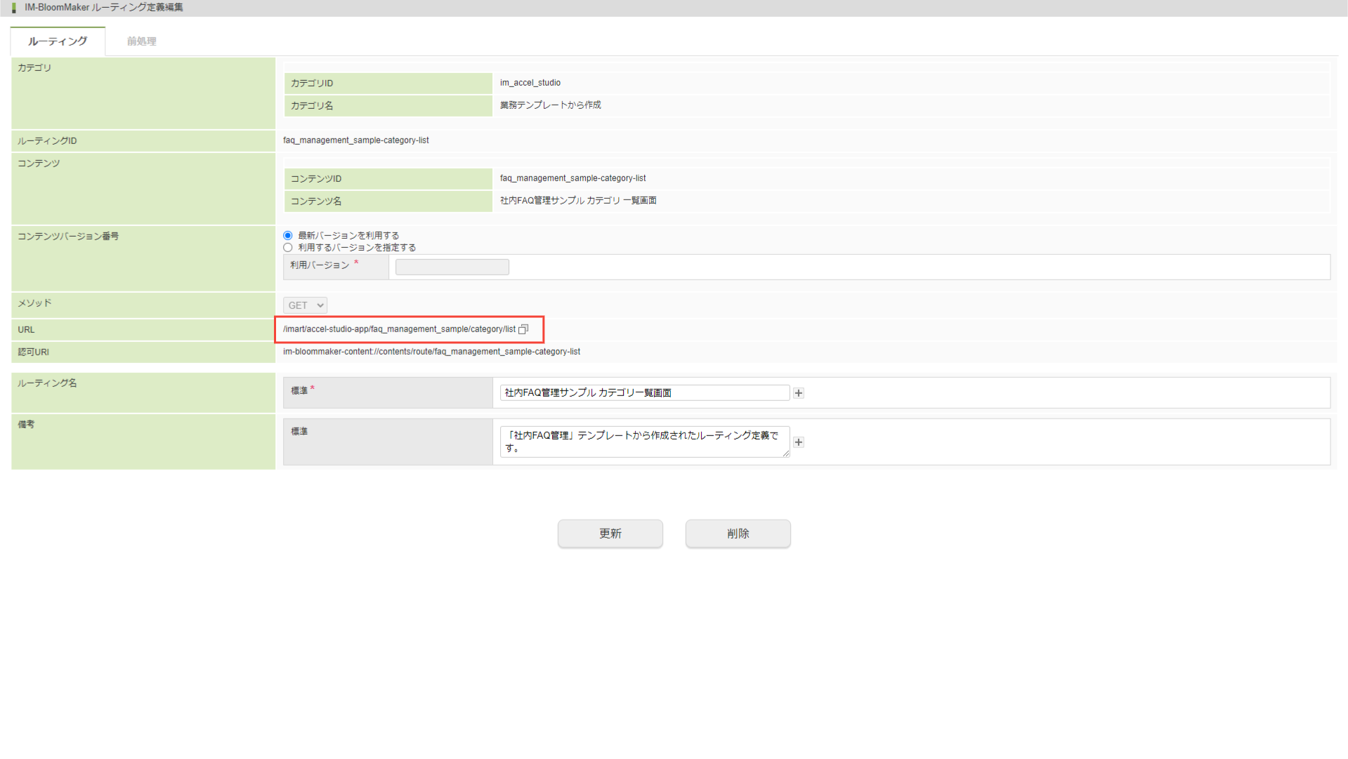 ../../../_images/faq_management_08.png