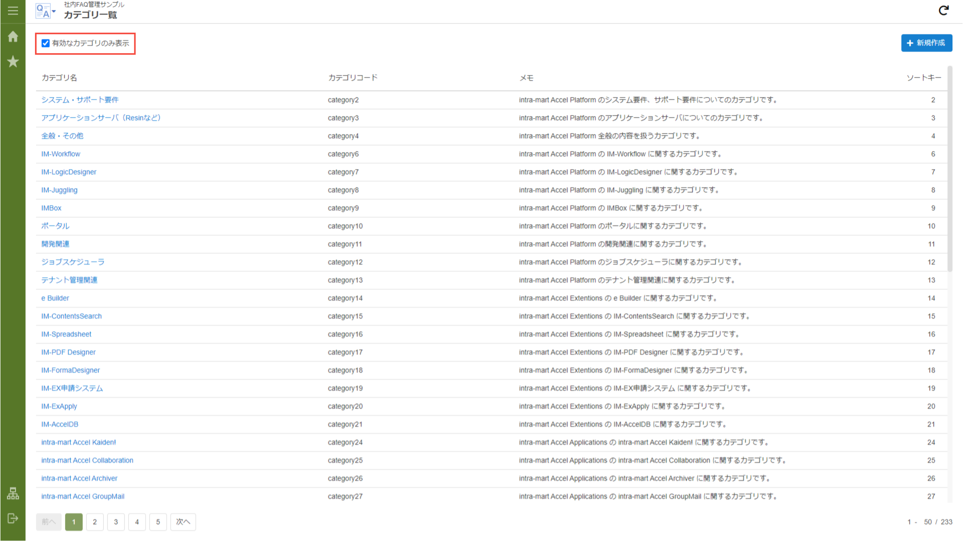 ../../../_images/faq_management_11.png