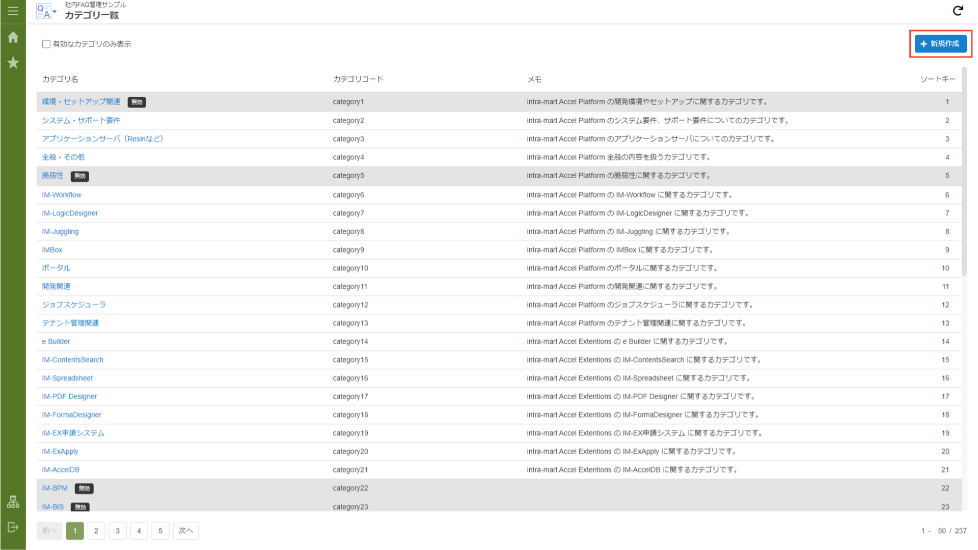 ../../../_images/faq_management_13.png
