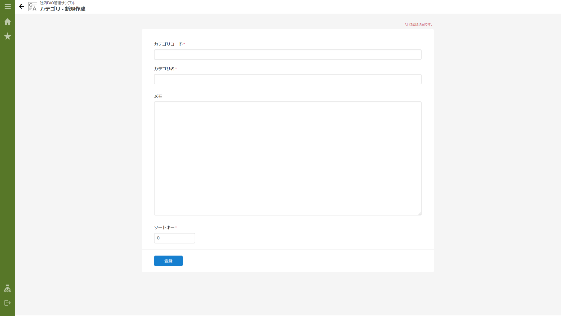 ../../../_images/faq_management_14.png