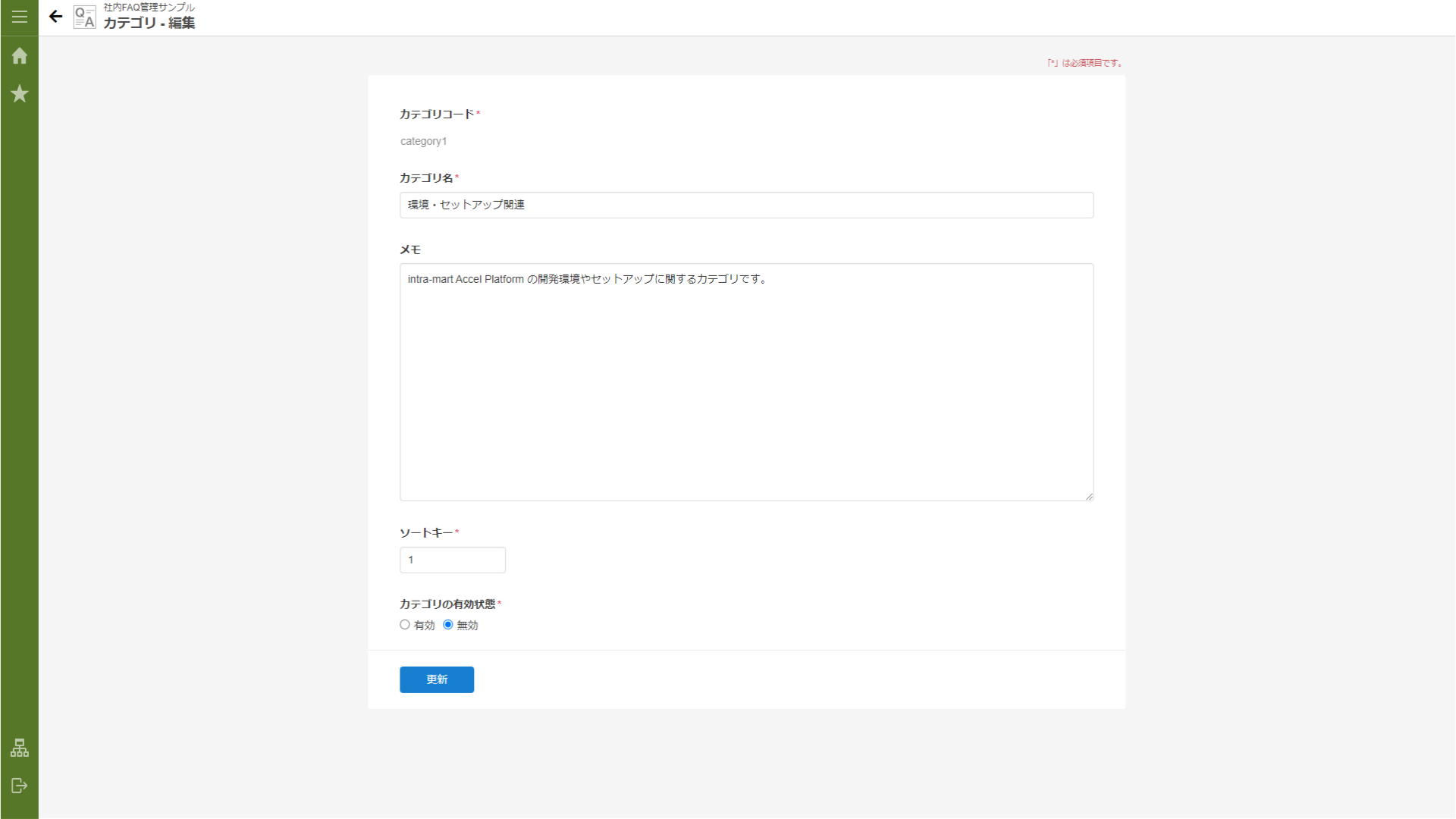 ../../../_images/faq_management_15.png