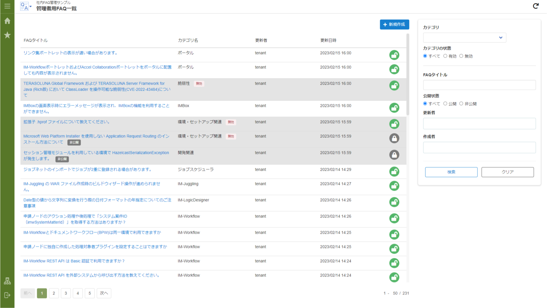 ../../../_images/faq_management_16.png