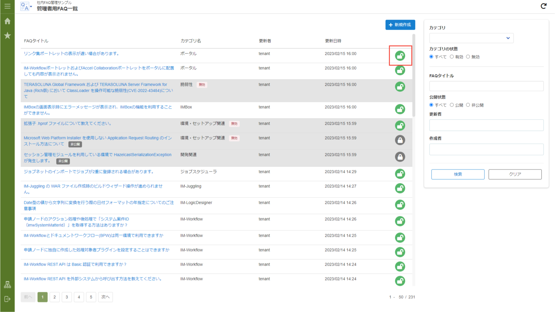 ../../../_images/faq_management_17.png