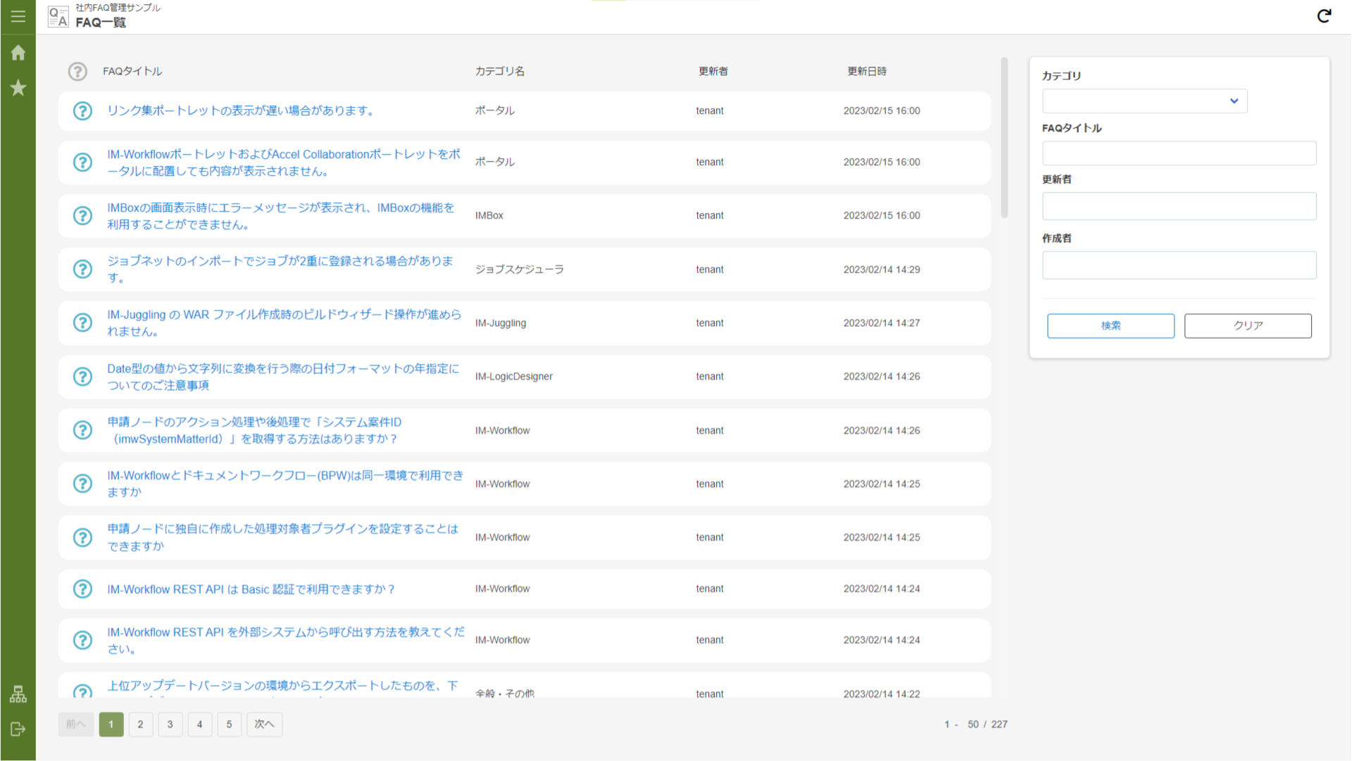 ../../../_images/faq_management_22.png