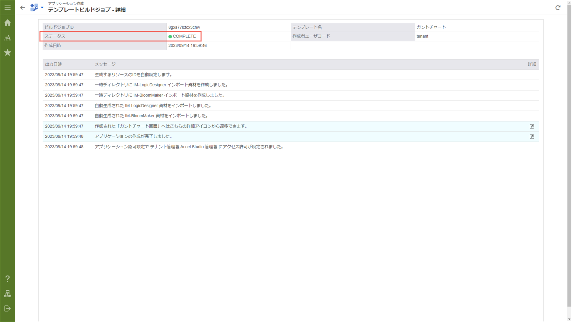 ../../../_images/ganttchart_option_04.png