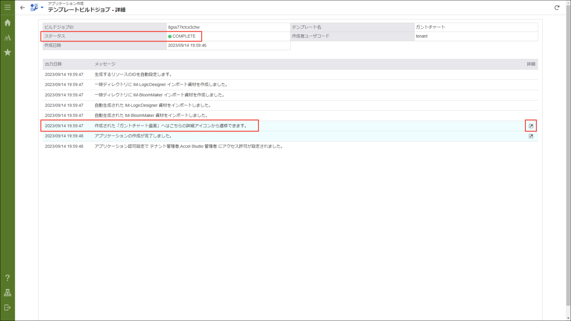 ../../../_images/ganttchart_option_05.png