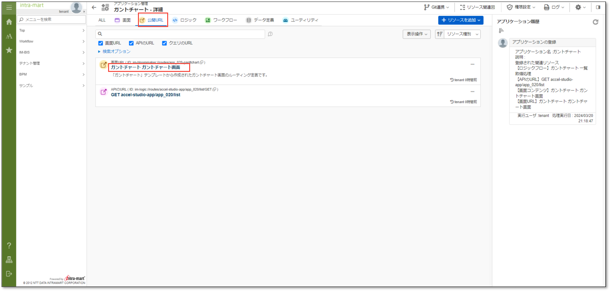../../../_images/ganttchart_option_06.png