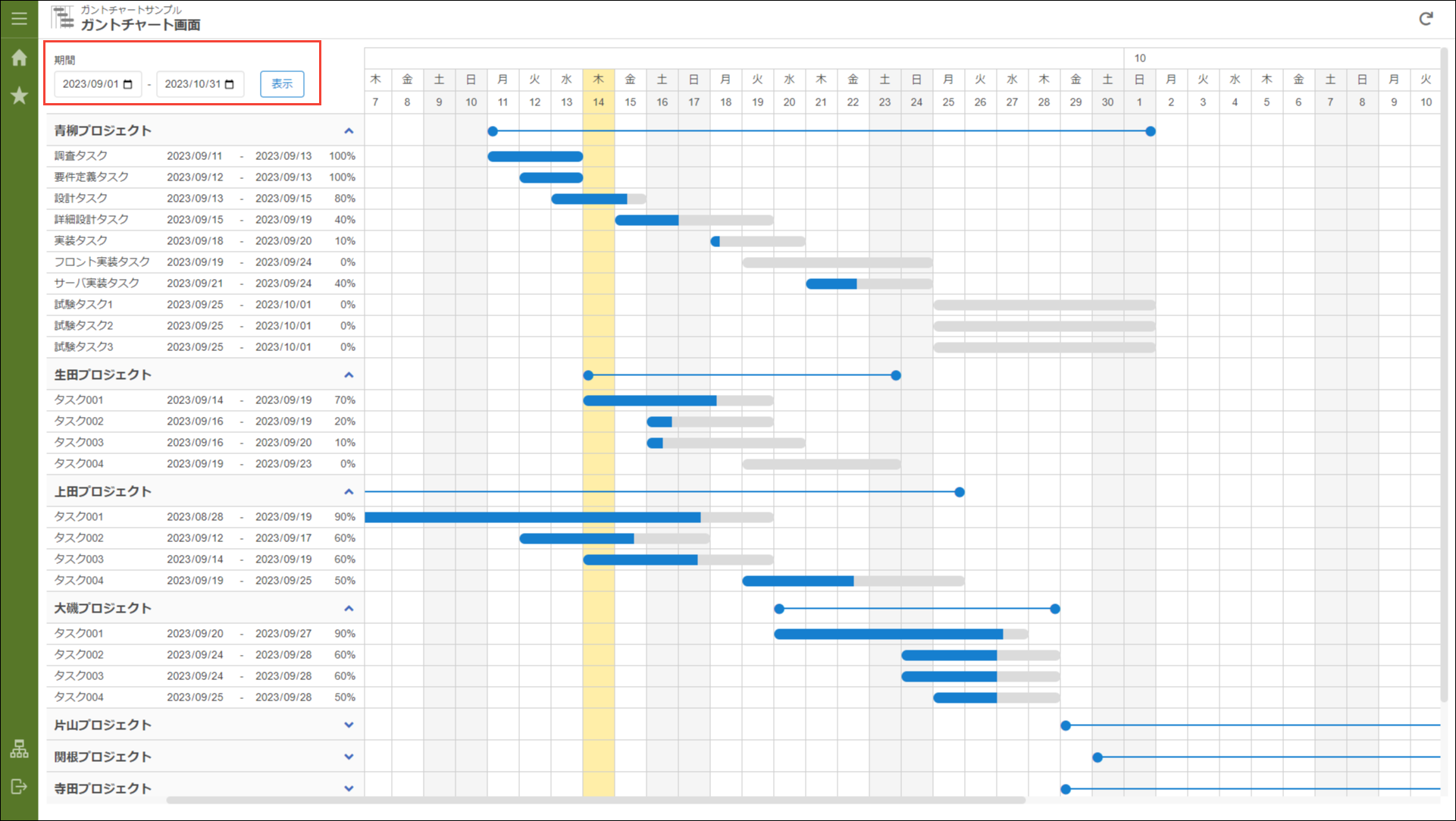 ../../../_images/ganttchart_option_08.png