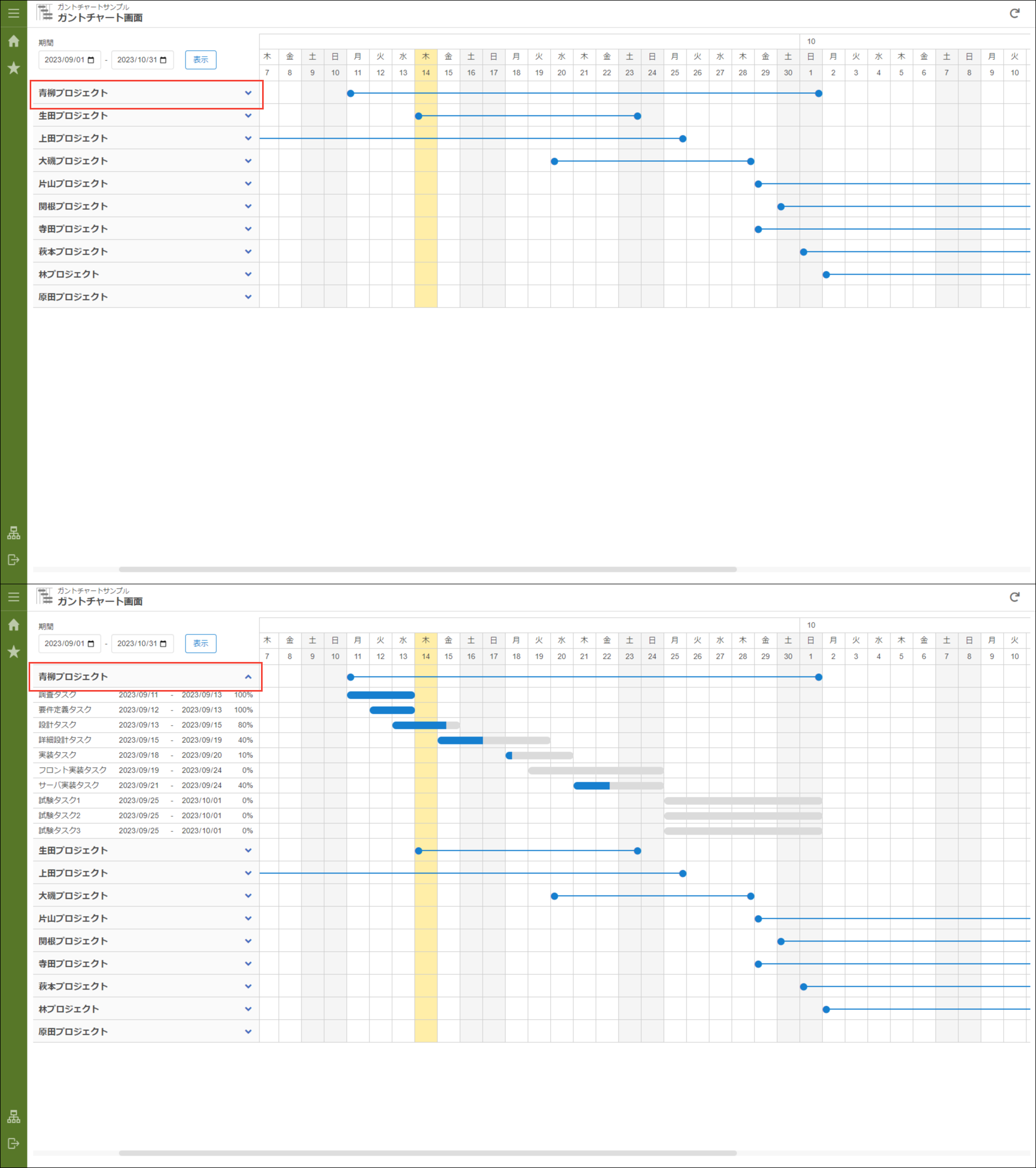 ../../../_images/ganttchart_option_09.png