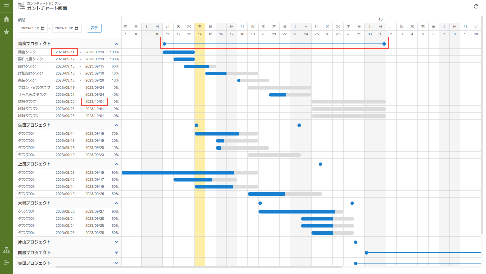../../../_images/ganttchart_option_10.png