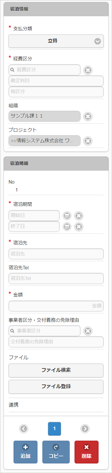 ../../../_images/v03_sp6.png