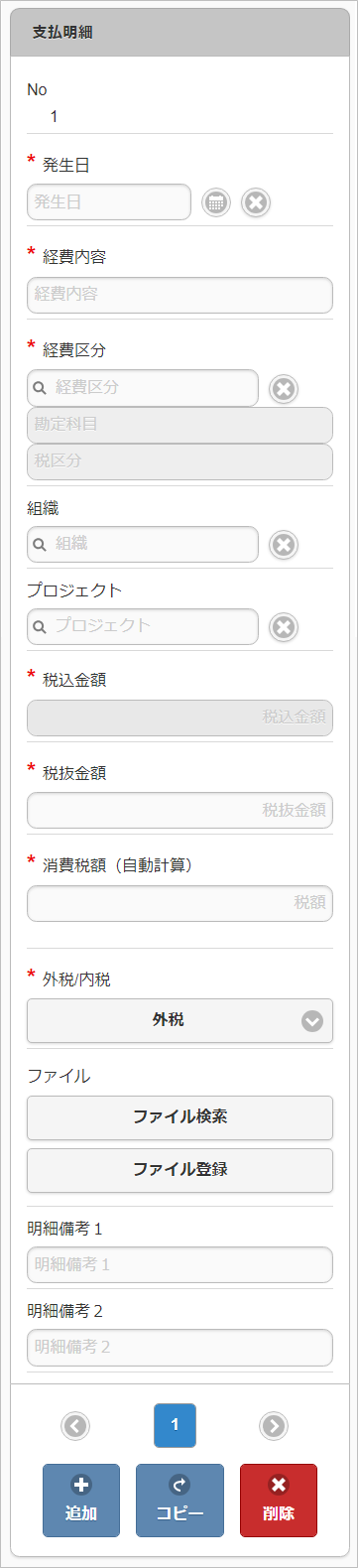 ../../../_images/v07_sp1.png