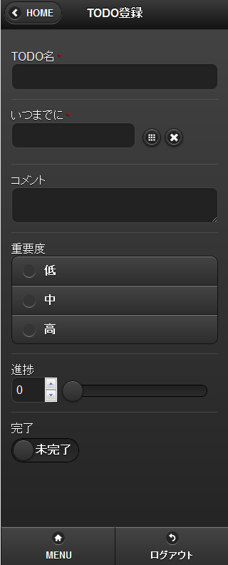画面要素配置結果