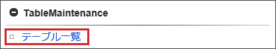 ../../_images/tm_general_click_to_table_list.png