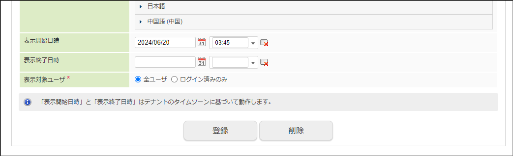 ../../../_images/im-tenant1.png