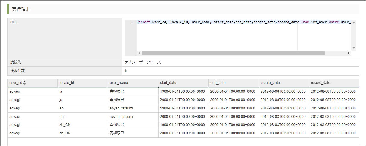 ../../../_images/im-tenant2.png