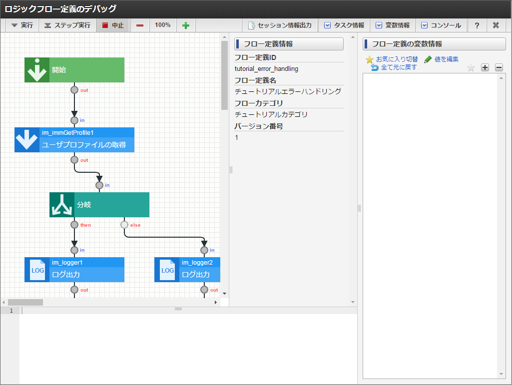 ../../../_images/information_flow_check1.png