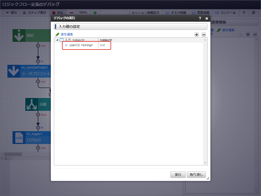 ../../../_images/information_flow_check3.png
