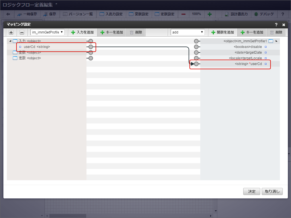 ../../../_images/information_flow_create3.png