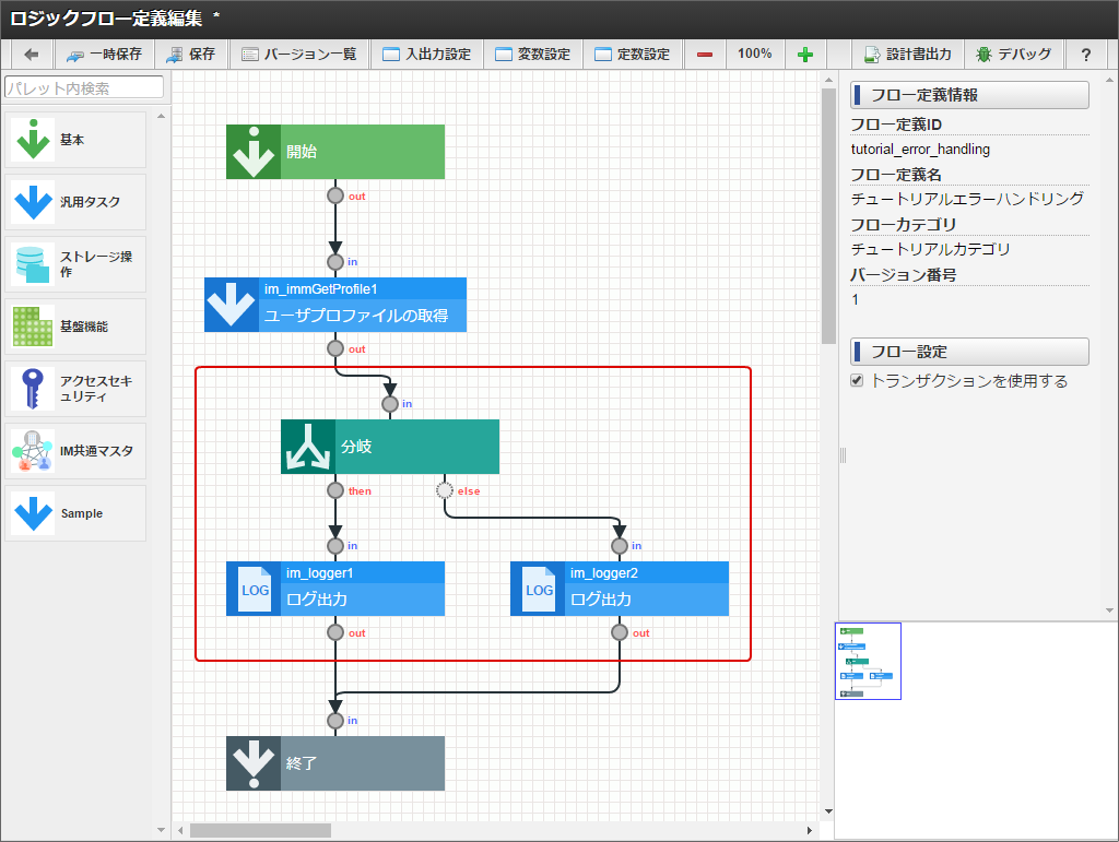 ../../../_images/information_flow_create5.png