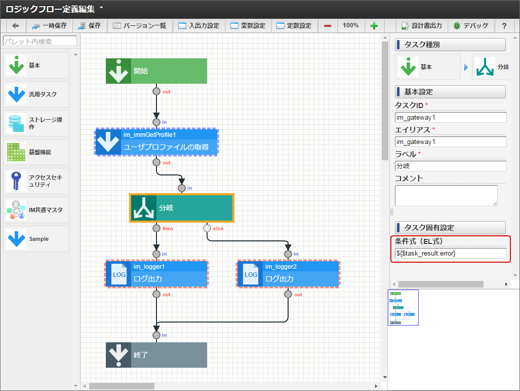 ../../../_images/information_flow_create6.png