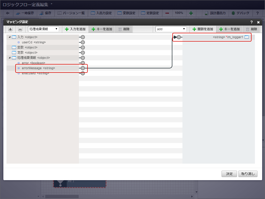 ../../../_images/information_flow_create7.png