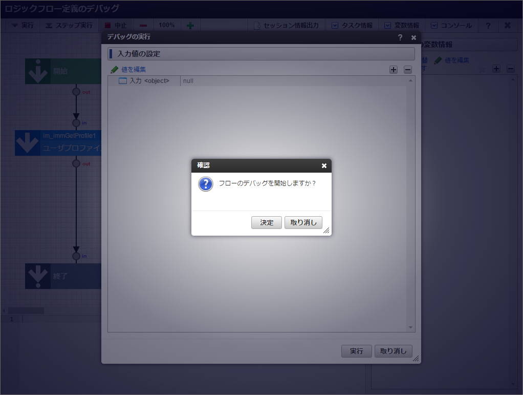 ../../../_images/setting_check_default2.png